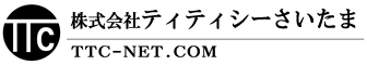 株式会社ティティシーさいたま