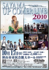 SAYAMA UP COMER LIVE ２０１０